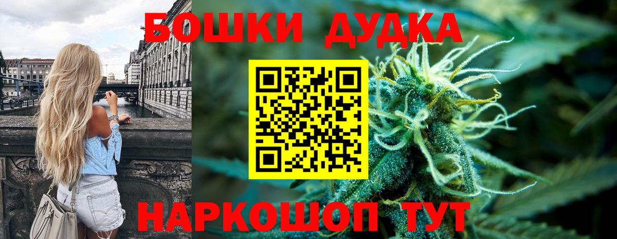 Бошки марихуана VHQ  Марихуана индика  Шишки марихуана семена  Улан-Удэ 