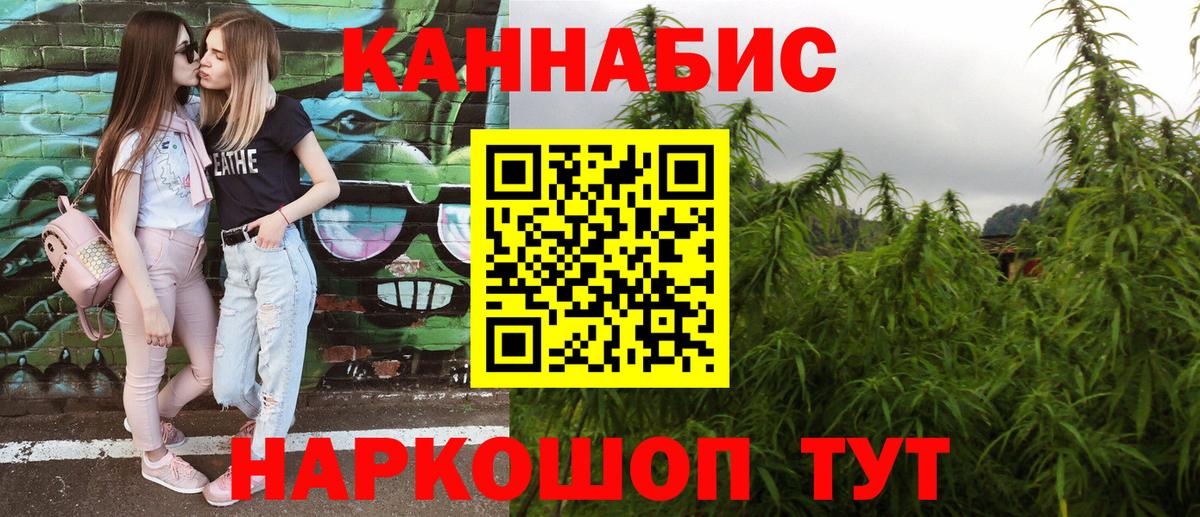 Шишки марихуана планчик Улан-Удэ